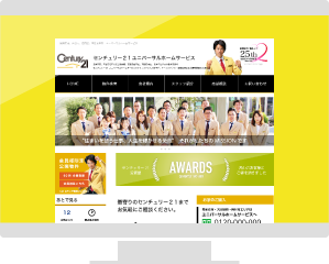 くらすメイトサンプル画面